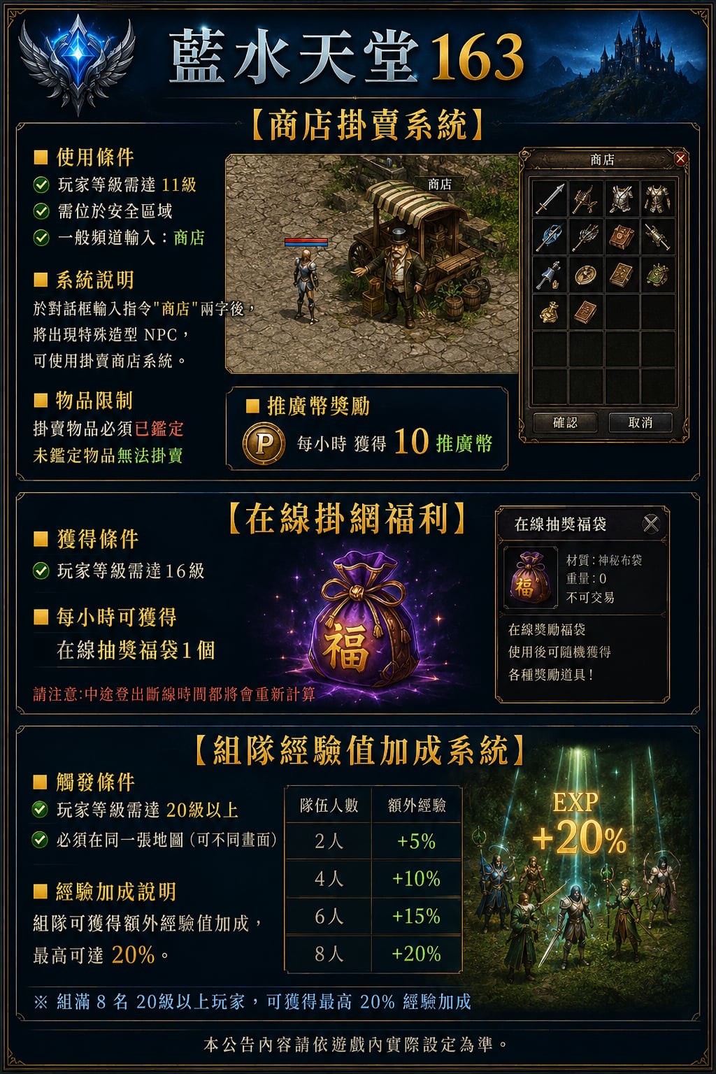 掛網.jpg